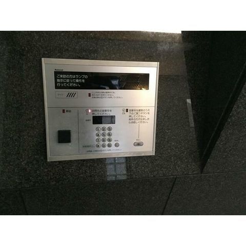 �y���̑��ݔ��z�@