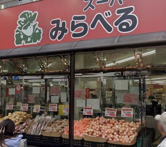 �y���Ӂz�@�X�[�p�[�݂�ׂ��R�X �k��3���B 180m