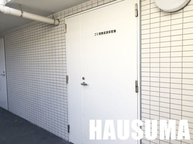 �y���̑��z�@�~�n���S�~�u����
