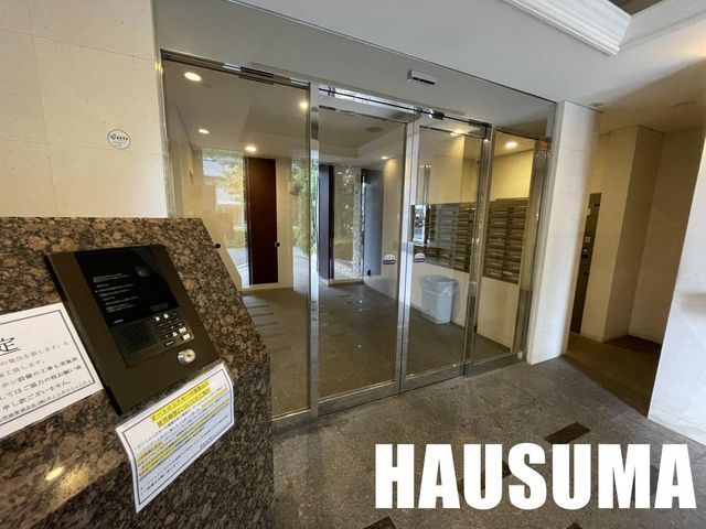 �y���̑��ݔ��z�@�G���g�����X