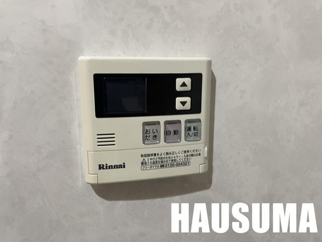 �y���̑��ݔ��z�@�ݔ�