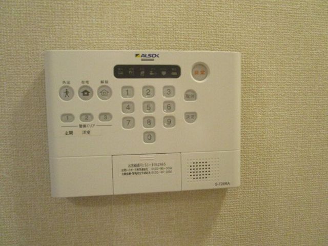 �y���̑��ݔ��z�@