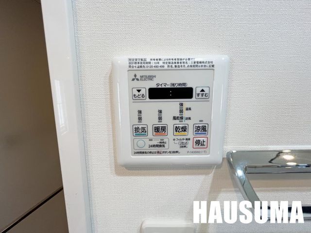 �y���̑��ݔ��z�@
