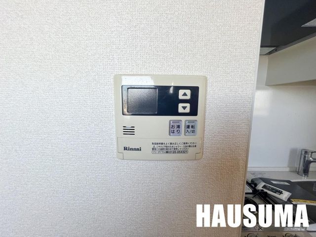 �y���̑��ݔ��z�@