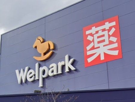 �y���Ӂz�@�E�F���p�[�N�r�쐼���v�X �k��4���B 290m