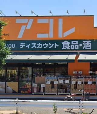 �y���Ӂz�@�A�R�����l8���ړX �k��9���B 720m