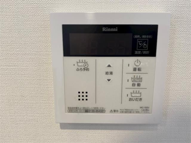 �y���̑��ݔ��z�@