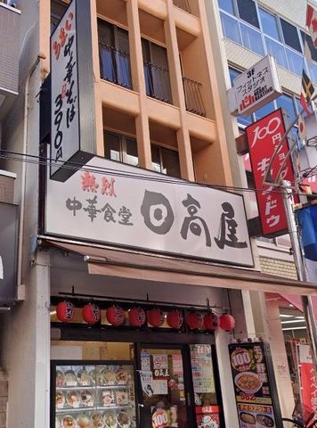 �y���Ӂz�@���ؐH�����������\��X �k��7���B 500m