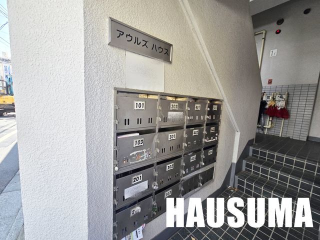 �y���̑��z�@���L����