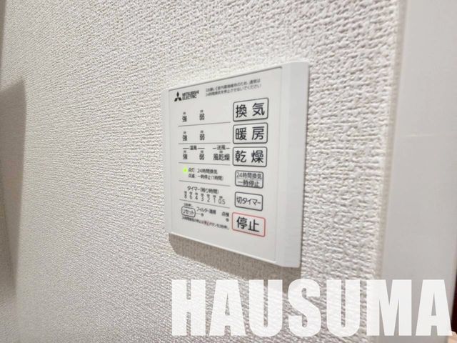 �y���̑��ݔ��z�@�ݔ�