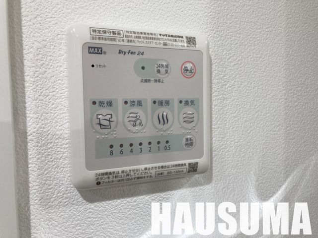 �y���̑��ݔ��z�@��2020�N10���B�e