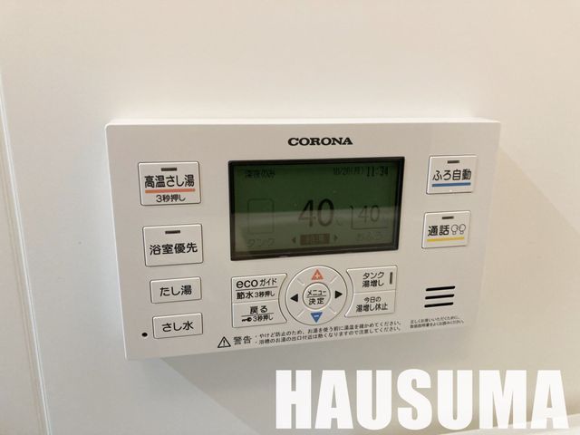 �y���̑��ݔ��z�@��2020�N10���B�e