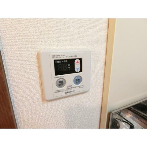 �y���̑��z�@