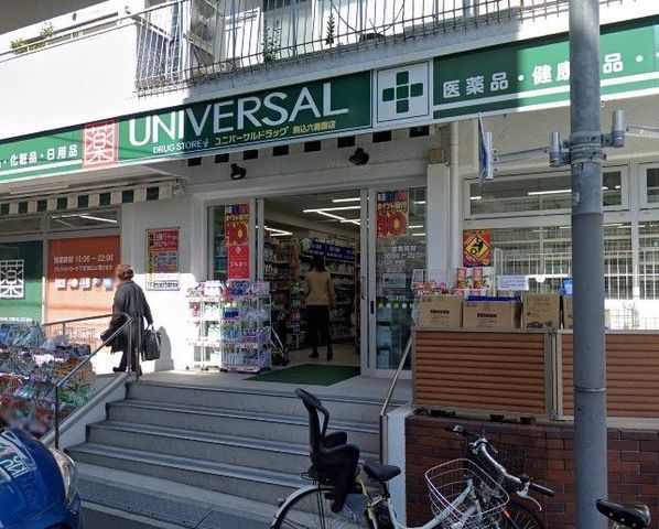 �y���Ӂz�@���j�o�[�T���h���b�O��X �k��6���B 440m