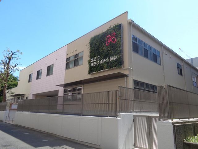 �y���Ӂz�@�k�旧���c�ڂݕۈ牀 �k��7���B 530m