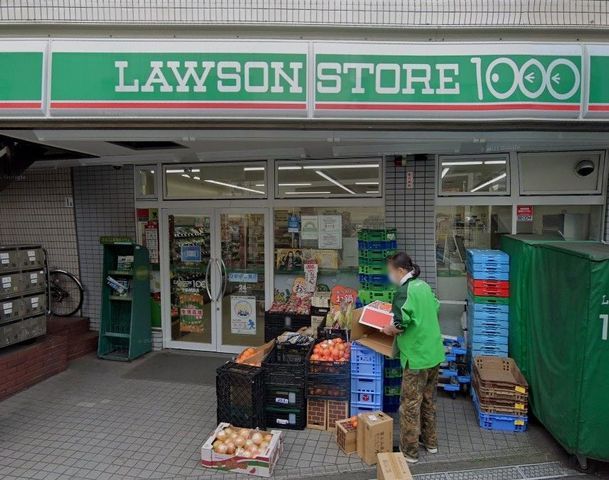 �y���Ӂz�@���[�\���X�g�A100�\�𒇌��X �k��3���B 240m