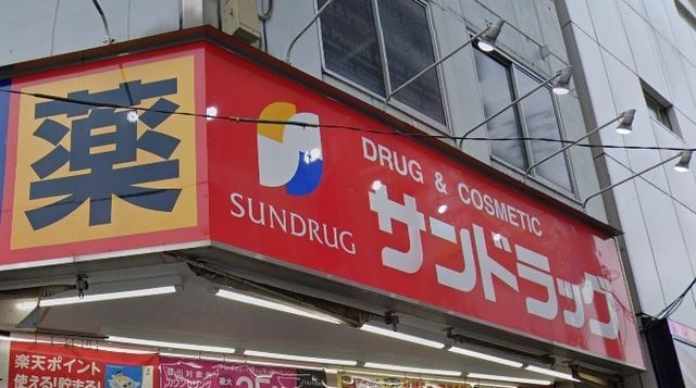 �y���Ӂz�@�T���h���b�O�\������X �k��5���B 390m