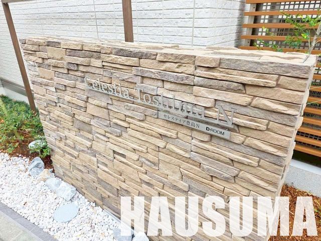 �y���̑��z�@��