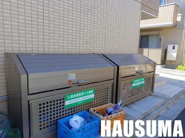 �y���̑��ݔ��z�@�S�~�u����