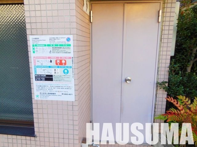 �y���̑��z�@�S�~�u����