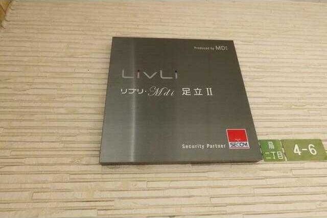 �y���̑��ݔ��z�@