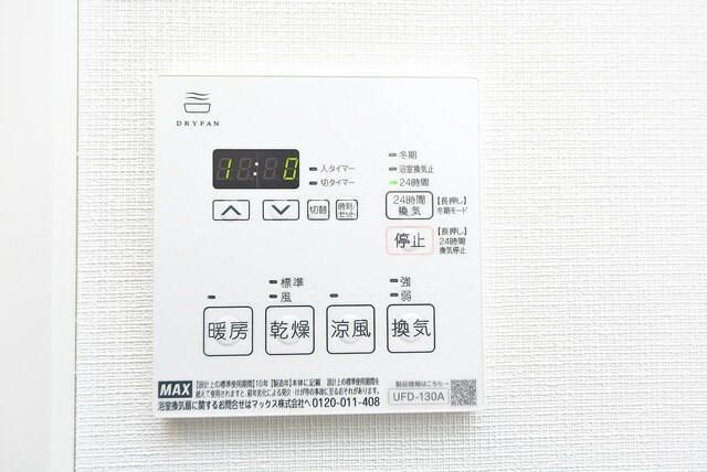 �y���̑��ݔ��z�@���������ʐ^�g�p