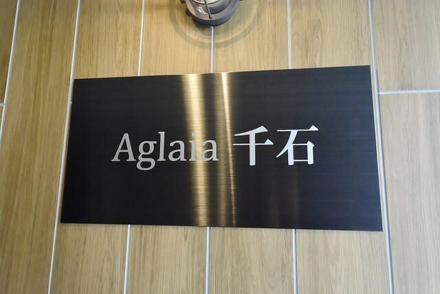 �y�����O�ρz�@