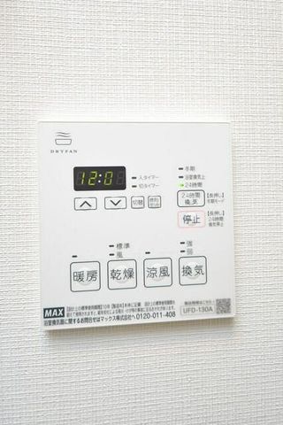 �y���̑��ݔ��z�@