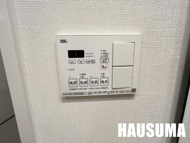 �y���̑��ݔ��z�@