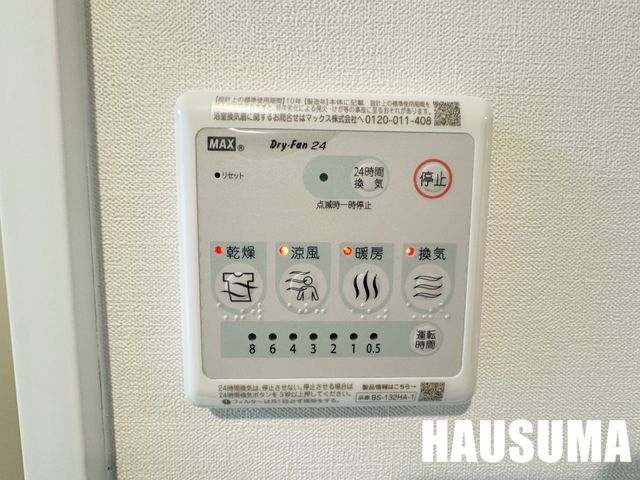 �y���̑��ݔ��z�@