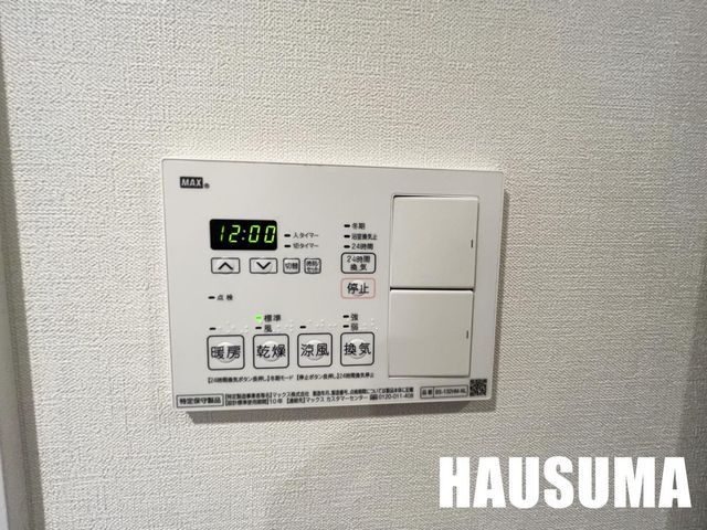 �y���̑��ݔ��z�@