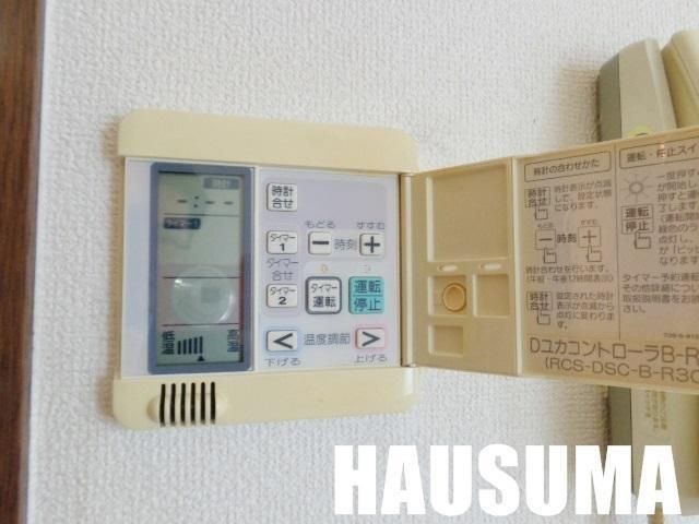 �y���̑��ݔ��z�@