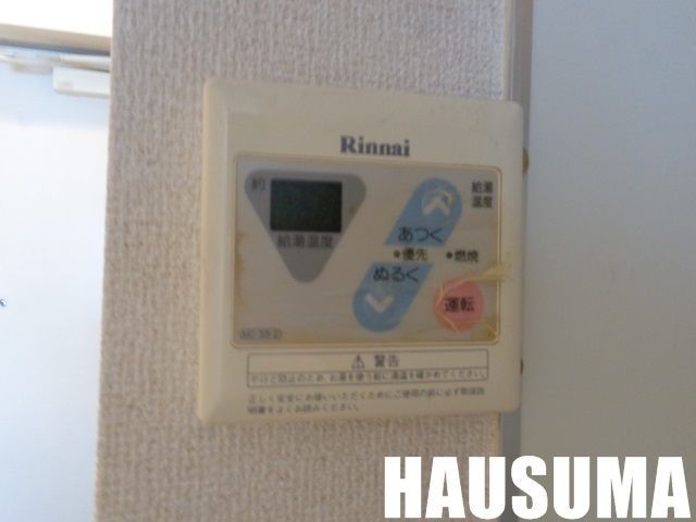 �y���̑��z�@