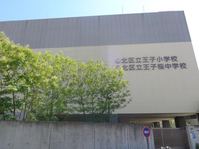 �y���Ӂz�@�k�旧���q���w�Z �k��6���B 470m