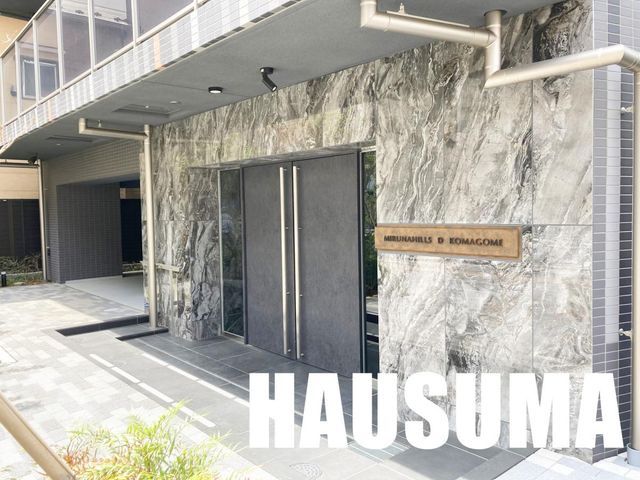 �y���̑��ݔ��z�@