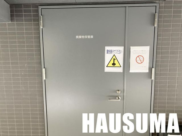 �y���̑��z�@