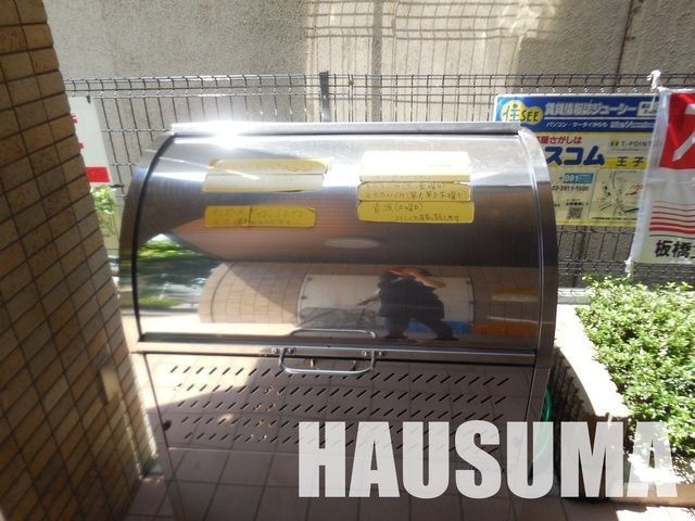 �y���̑��z�@�S�~�̏�