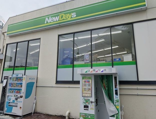 �y���Ӂz�@�j���[�f�C�Y�\�� �k��4���B 250m