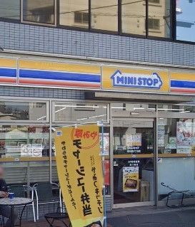 �y���Ӂz�@�~�j�X�g�b�v��r��2���ړX �k��7���B 560m