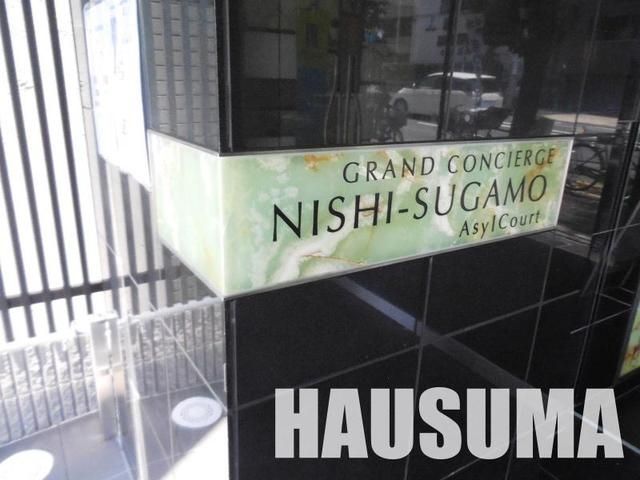 �y���̑��z�@