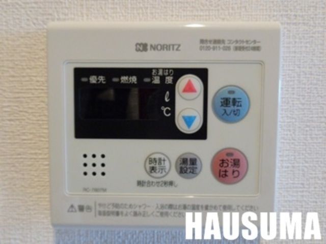 �y���̑��z�@���������R��