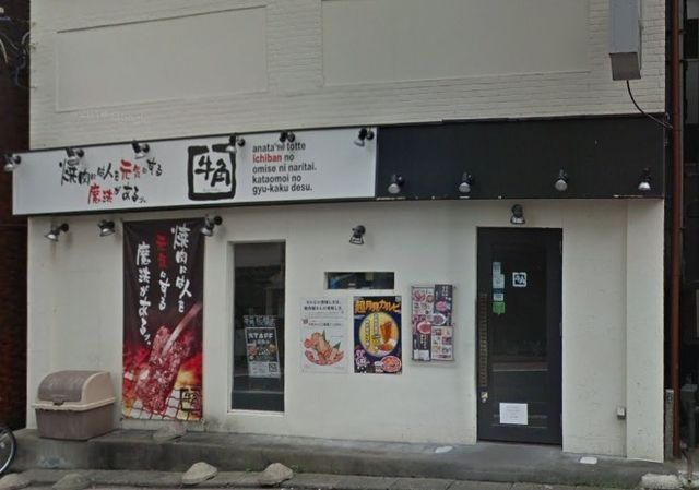 �y���Ӂz�@�ē����Ƌ��p���X �k��6���B 480m