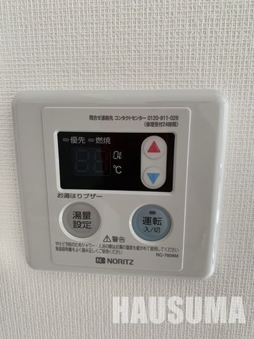 �y���̑��ݔ��z�@�����ݔ�