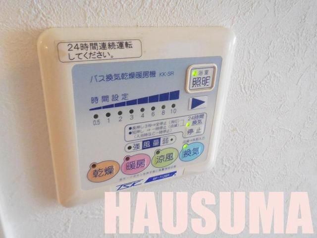 �y���̑��ݔ��z�@��������