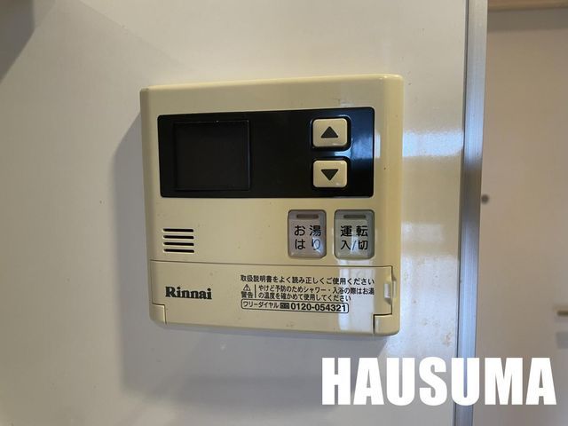 �y���̑��ݔ��z�@�ݔ�