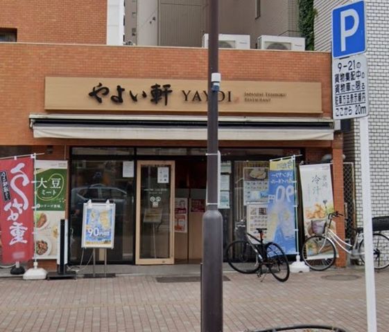 �y���Ӂz�@��悢���v���X �k��6���B 450m