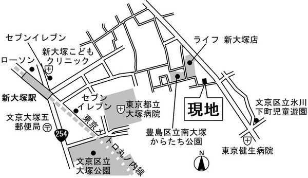 【周辺】　マツモトキヨシ新大塚駅前店 徒歩8分。※画像はイメージです 580m