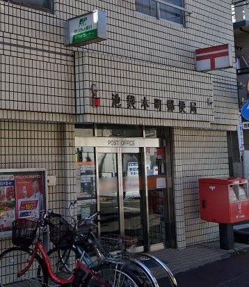 �y���Ӂz�@�r�ܖ{���X�֋� �k��3���B 210m