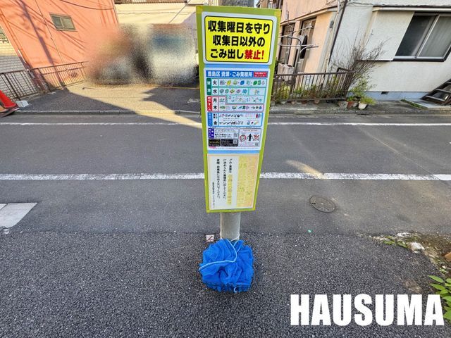 �y���̑��z�@