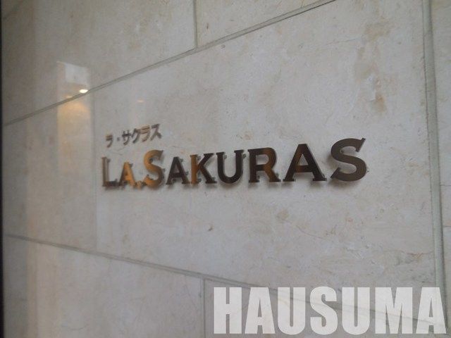 �y���̑��ݔ��z�@���p����